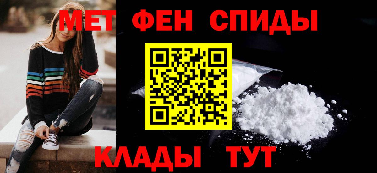 Кузнецк  Amphetamine  Вход с VPN  АМФ 98% 