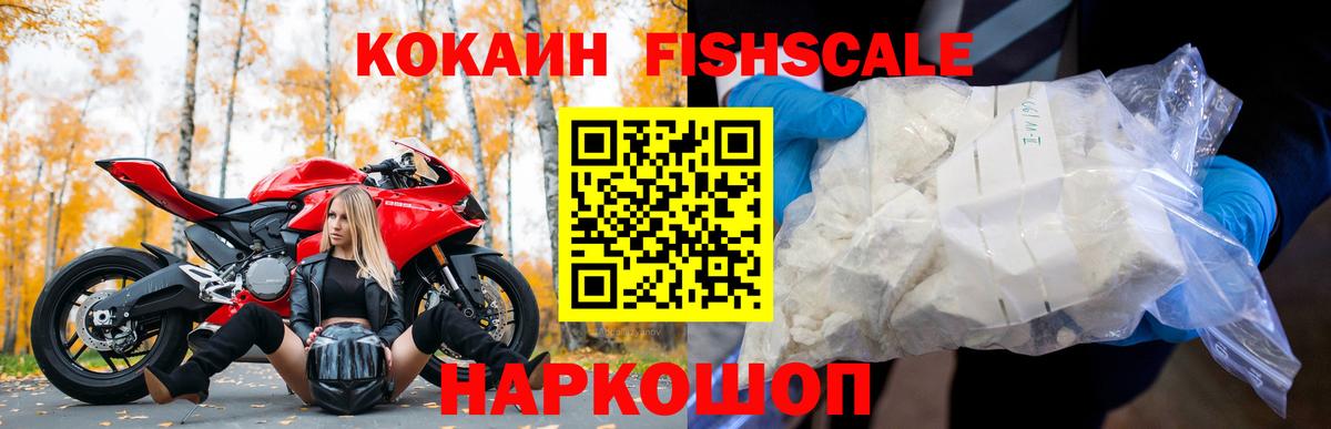 Кузнецк  COCAIN Боливия  Вход с VPN  Cocaine Перу 
