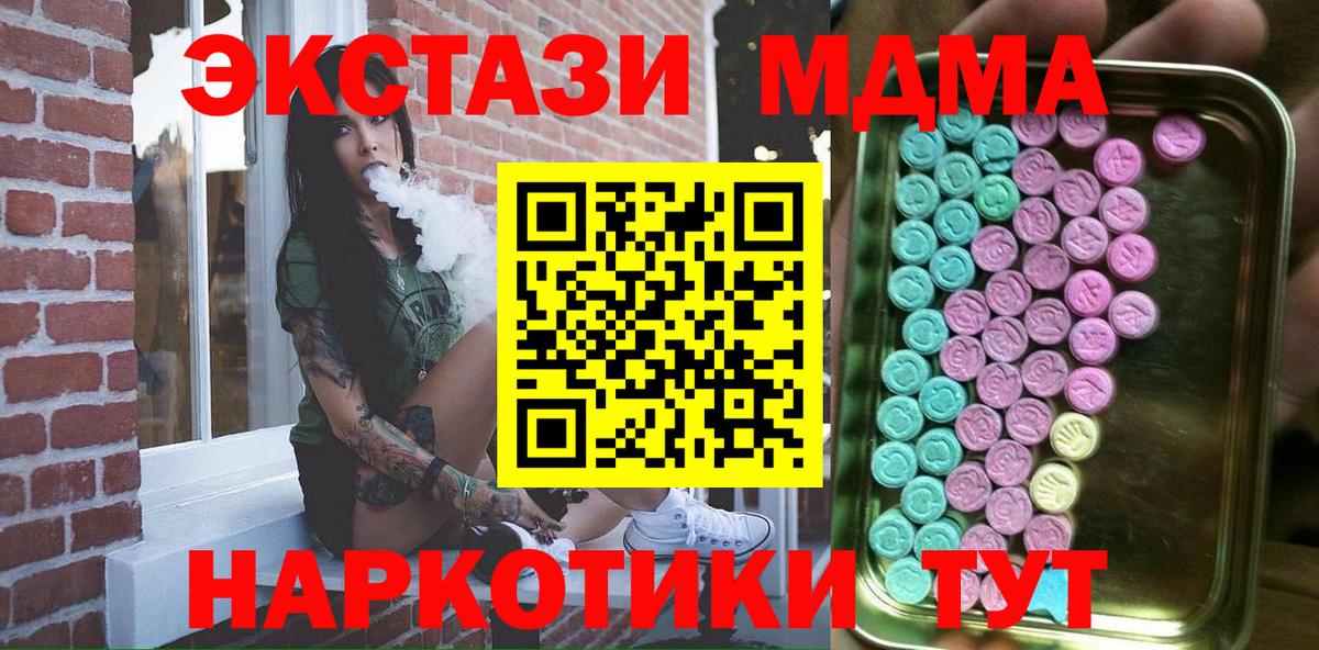 Кузнецк  Экстази louis Vuitton  Вход с VPN  Экстази VHQ 