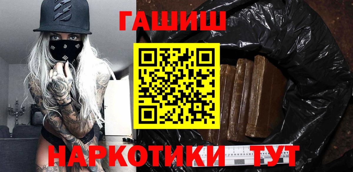 МАРИХУАНА Кузнецк