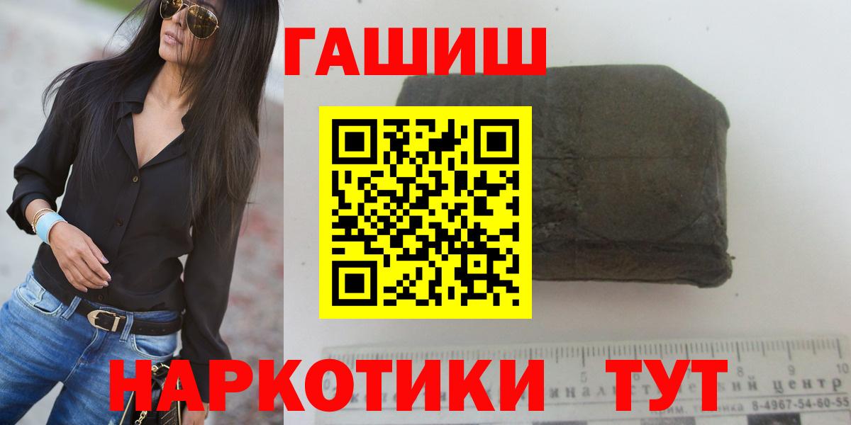 Гашиш hashish Кузнецк