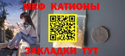 MESCALINE Кимры