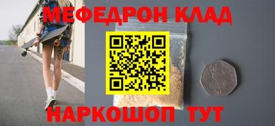 MESCALINE Кимры