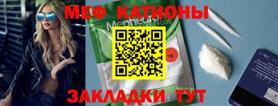 MESCALINE Кимры