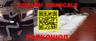 MESCALINE Кимры