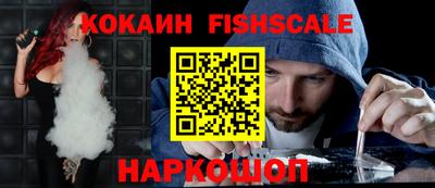 MESCALINE Кимры