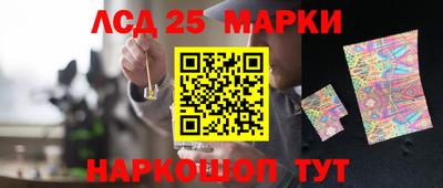 соль курить ск Кингисепп