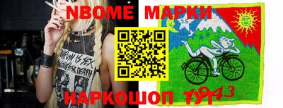 MESCALINE Кимры