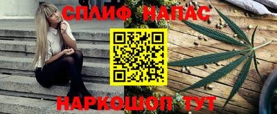MESCALINE Кимры