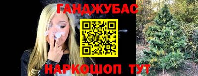 MESCALINE Кимры