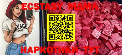 MESCALINE Кимры