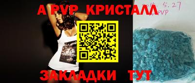 соль курить ск Кингисепп