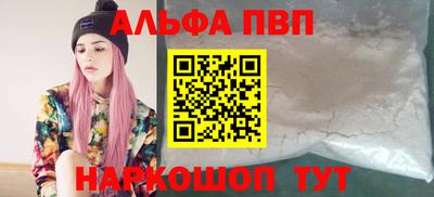 соль курить ск Кингисепп