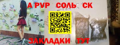 соль курить ск Кингисепп