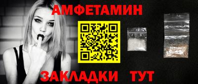 apvp Кинель
