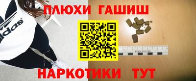 бутират Коммунар