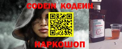 MESCALINE Кимры