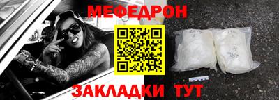 MESCALINE Кимры