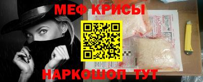 MESCALINE Кимры