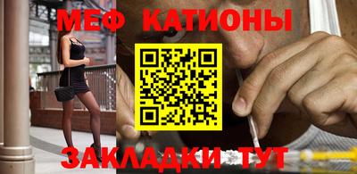 MESCALINE Кимры