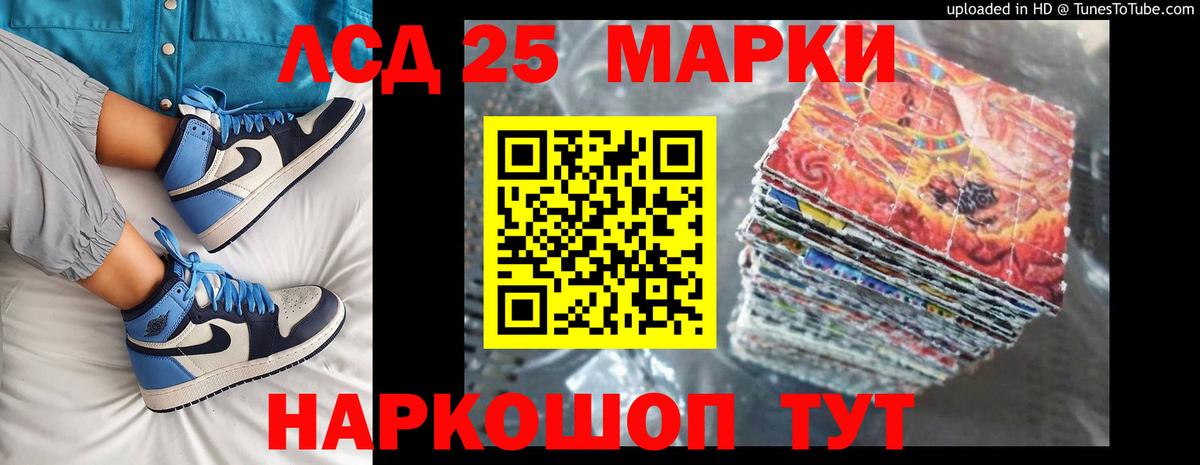 Кузнецк  LSD-25 экстази ecstasy  ЛСД экстази кислота  Вход с VPN 
