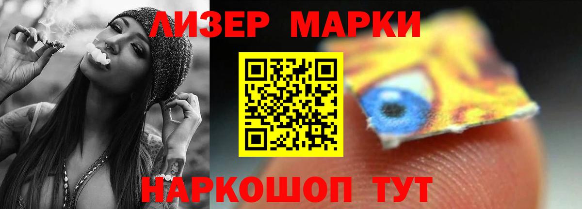 ЛСД экстази кислота Кузнецк