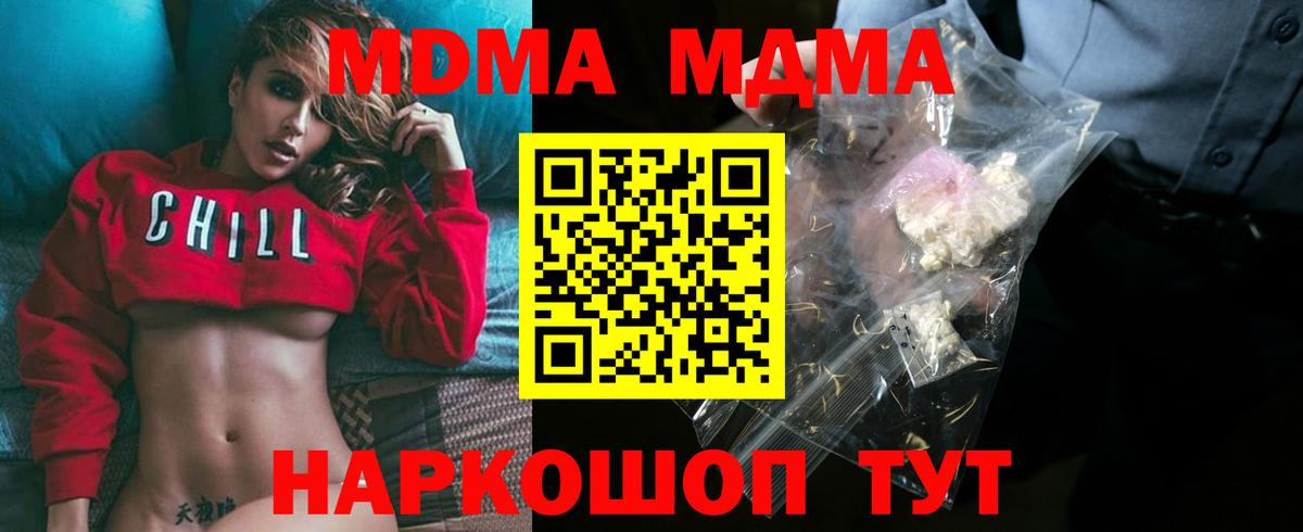 Где найти наркотики?  Cocaine  Гашиш  Экстази  Каннабис  Кузнецк  Меф кристаллы  Вход с VPN  МЕТ  Мефедрон  LSD-25 