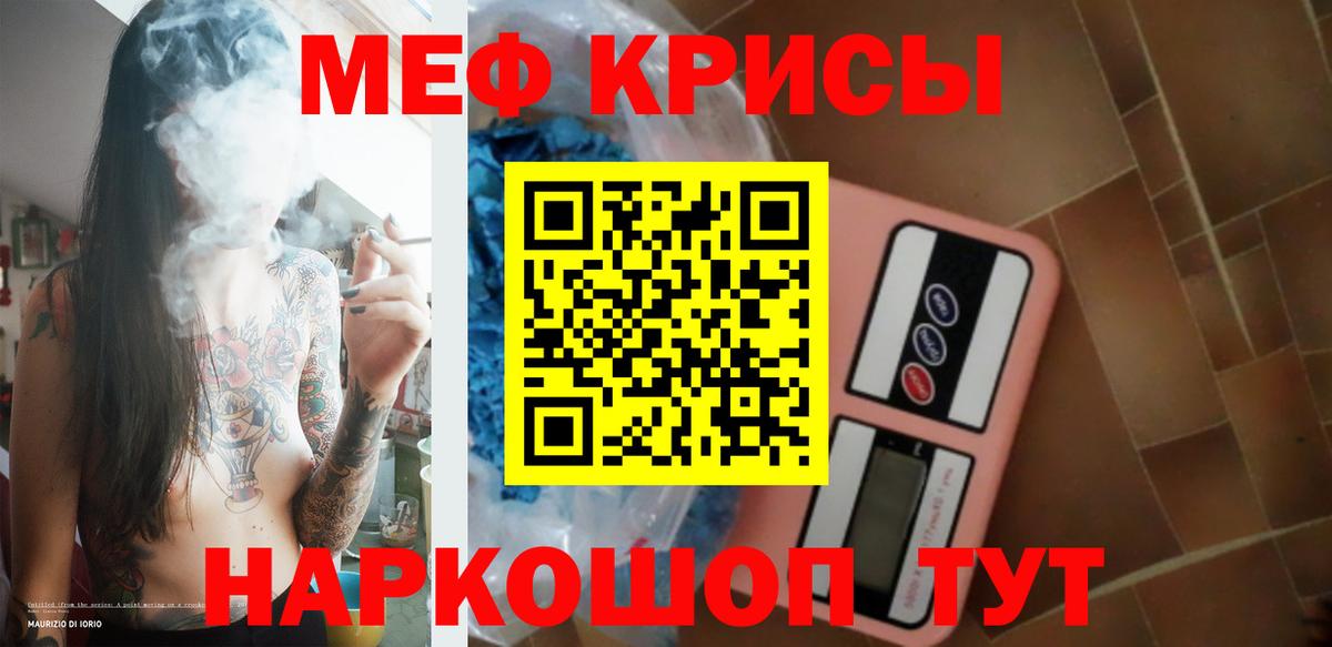 Мефедрон мука  Вход с VPN  Мефедрон  Кузнецк  Меф VHQ 