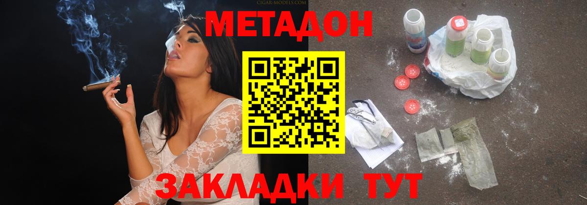 blacksprut ONION  Метадон кристалл  Вход с VPN  Кузнецк 