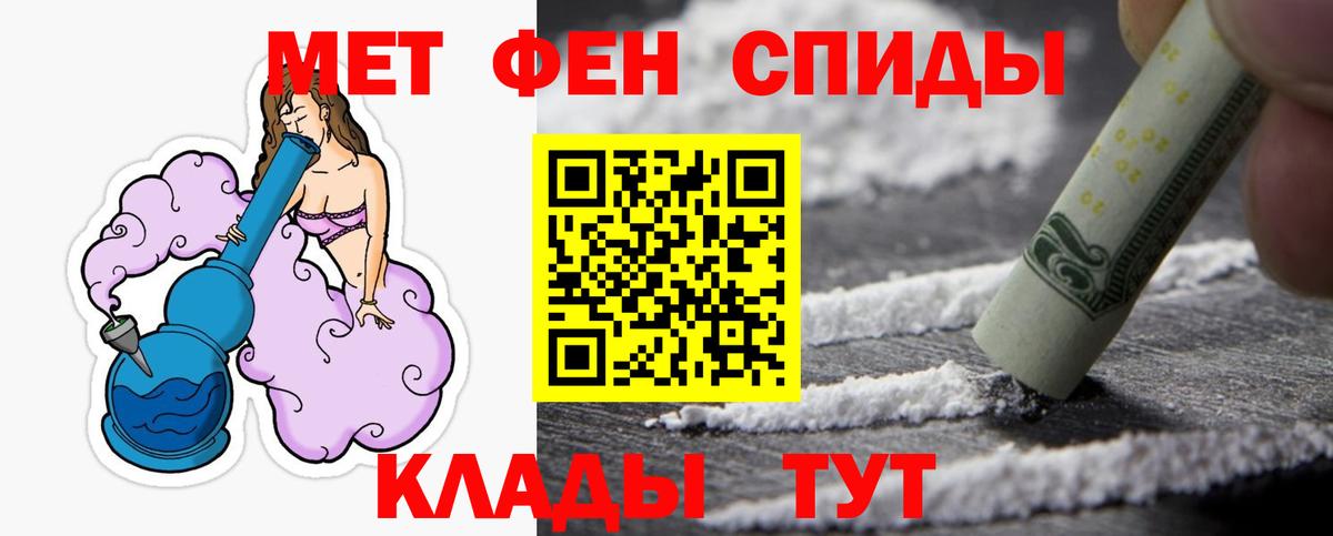 Кузнецк  МЕТАМФЕТАМИН витя  Вход с VPN  МЕТАМФЕТАМИН витя 