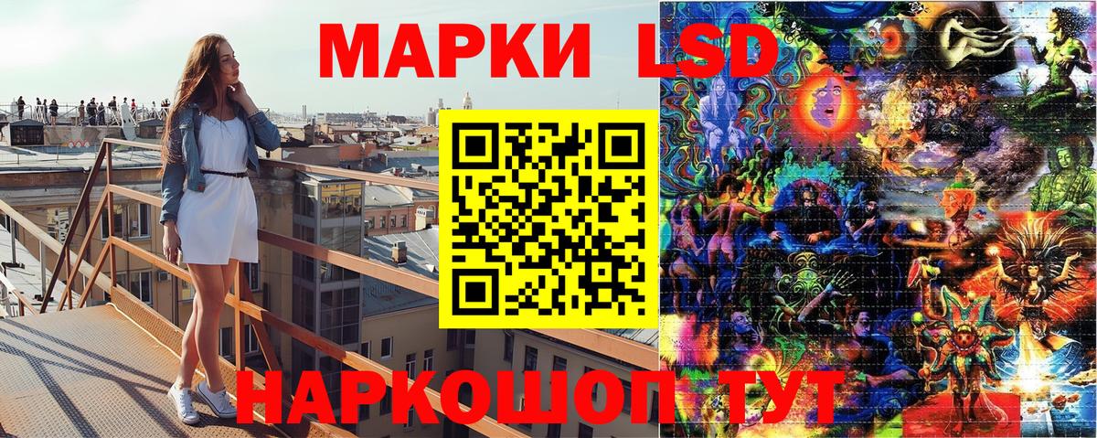 Наркотические марки 1,8мг  Наркотические марки 1,8мг  Кузнецк  Вход с VPN 