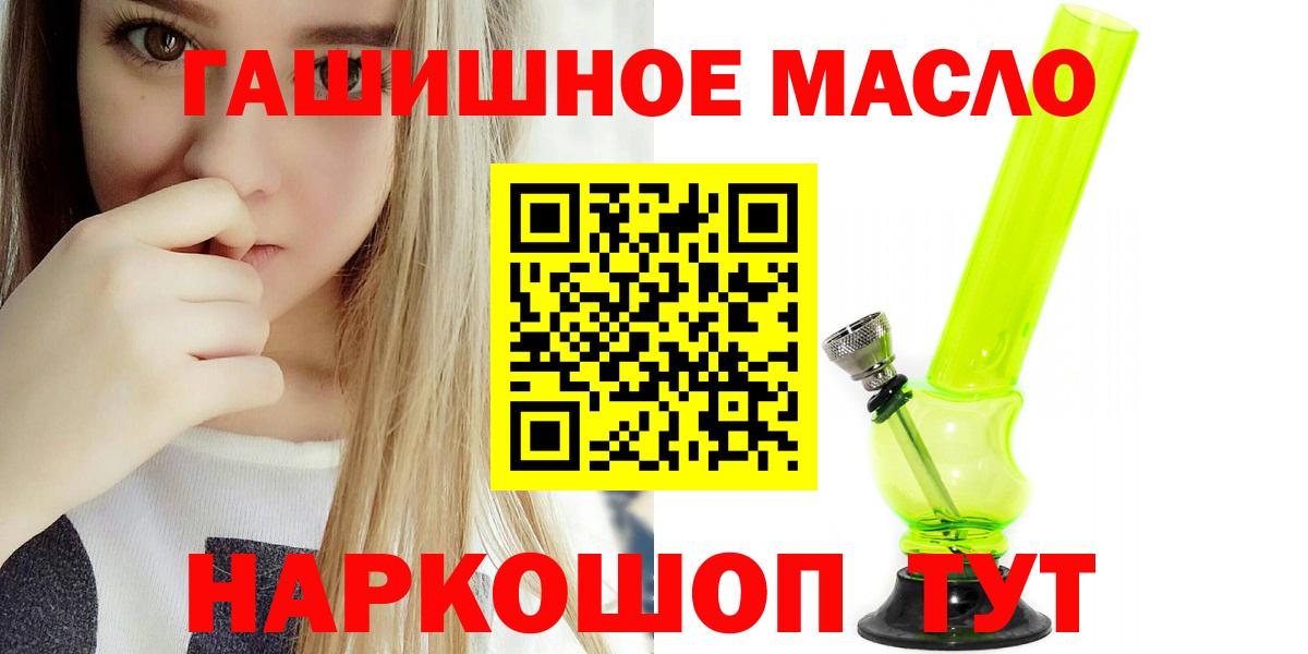 Дистиллят ТГК Wax Кузнецк