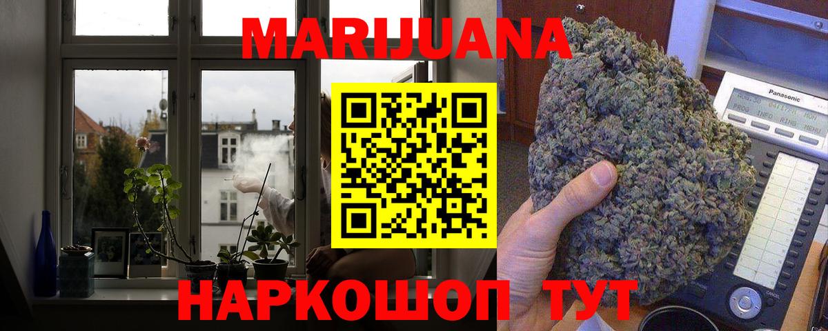 Бошки Шишки Amnesia  Вход с VPN  МАРИХУАНА Amnesia  Кузнецк  МАРИХУАНА тримм 